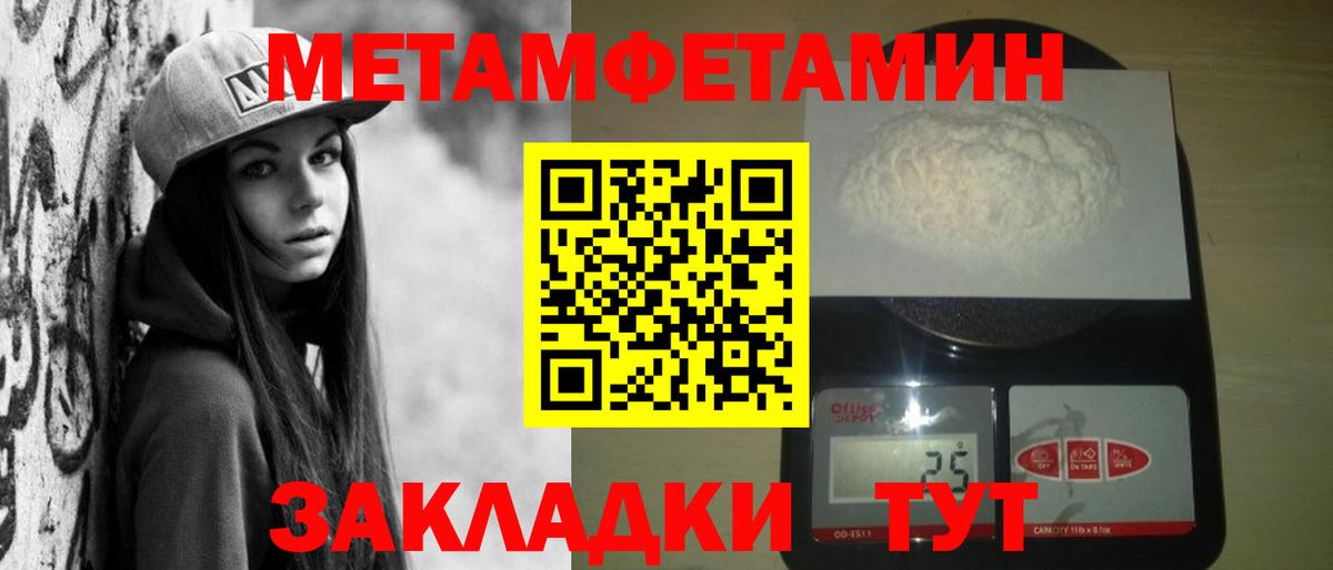 Amphetamine Розовый  Вход с VPN  shop формула  Новый Уренгой  АМФЕТАМИН 