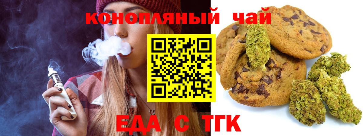 ГАШ  МДМА  Метамфетамин  Вход с VPN  Марихуана  Новый Уренгой  Меф МЯУ МЯУ кристаллы  Alpha PVP СОЛЬ  