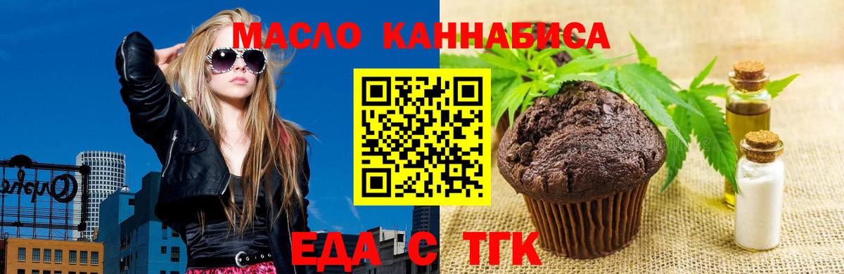 Новый Уренгой  Canna-Cookies марихуана  Вход с VPN 