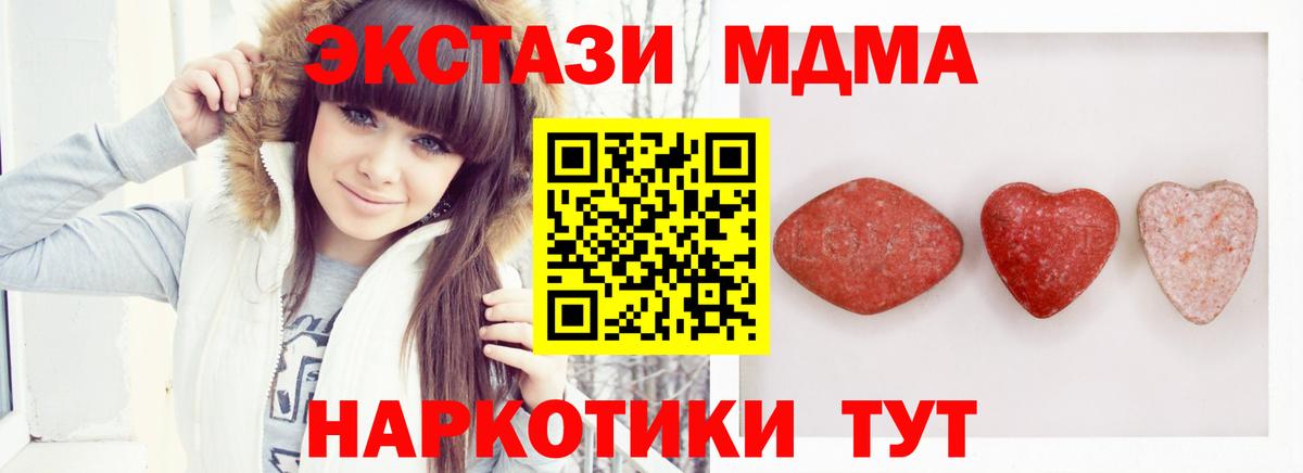 Новый Уренгой  Ecstasy диски  Ecstasy  Вход с VPN 