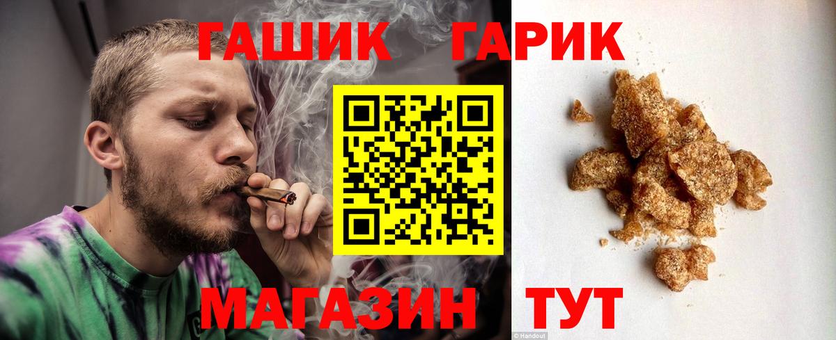 ГАШ Cannabis Новый Уренгой