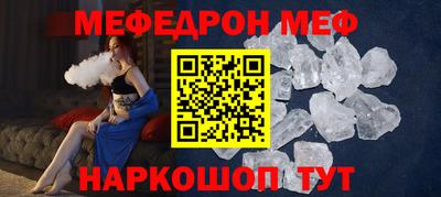 амфетамин Гагарин