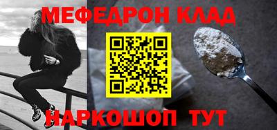амфетамин Гагарин
