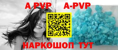 марки nbome Гай