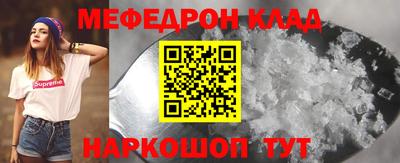 амфетамин Гагарин