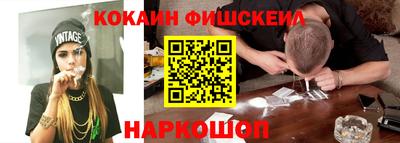 прущая мука Северобайкальск