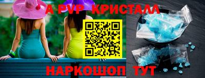 амфетамин Гагарин