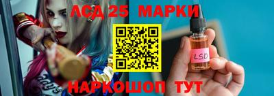 марки nbome Гай