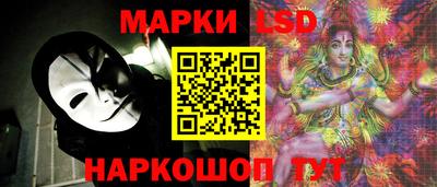 марки nbome Гай