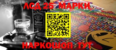 марки nbome Гай