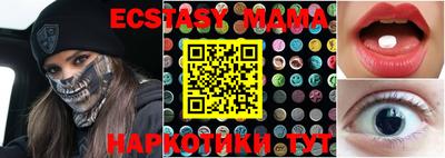 марки nbome Гай