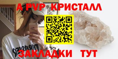 амфетамин Гагарин