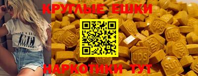 круглые Гатчина