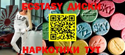 круглые Гатчина