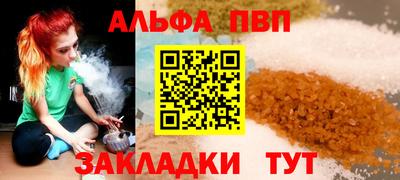 мефедрон VHQ Свободный
