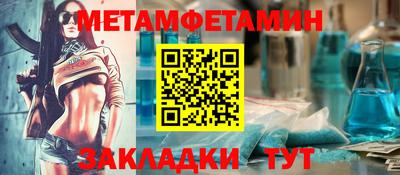 амфетамин Гагарин