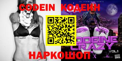 марки nbome Гай