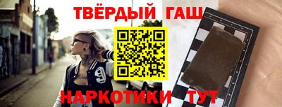 марки nbome Гай
