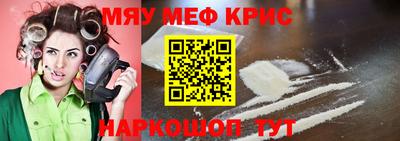 ПСИЛОЦИБИНОВЫЕ ГРИБЫ Севастополь
