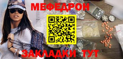 амфетамин Гагарин
