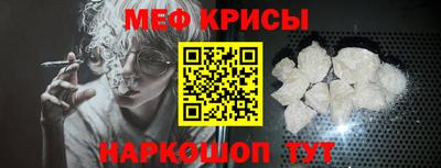 амфетамин Гагарин