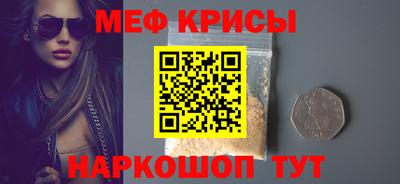 амфетамин Гагарин