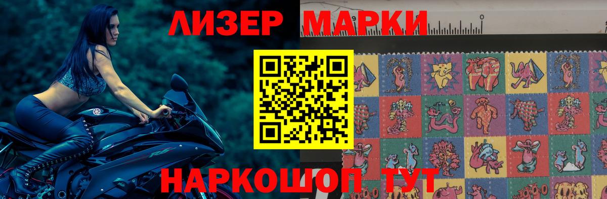 LSD-25 экстази кислота Новый Уренгой