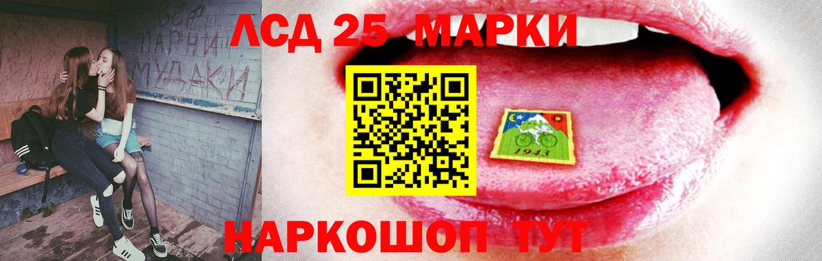 LSD-25 экстази ecstasy  Лсд 25 экстази ecstasy  Новый Уренгой  Вход с VPN 