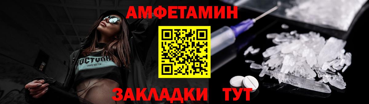 Первитин Methamphetamine  Первитин Methamphetamine  Вход с VPN  Новый Уренгой 