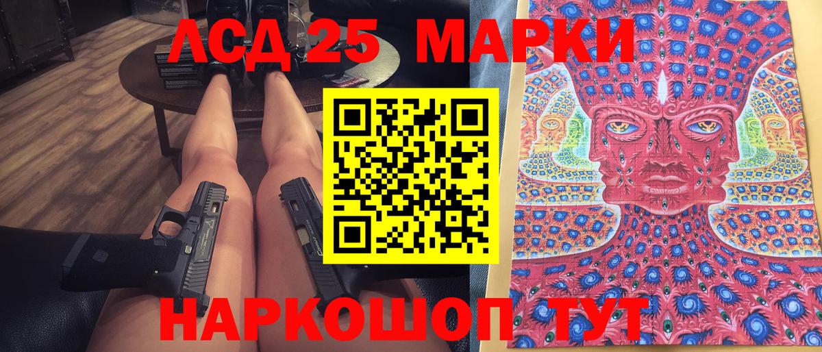 Наркотические марки  Марки N-bome 1,5мг  Марки N-bome 1,5мг  Вход с VPN  Новый Уренгой 