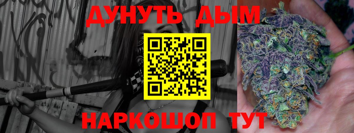 Канабис OG Kush  Каннабис Bruce Banner  Вход с VPN  Новый Уренгой  Бошки Шишки Bruce Banner  Бошки Шишки конопля 